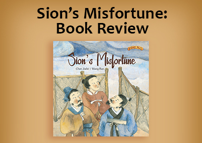 Sion's Misfortune